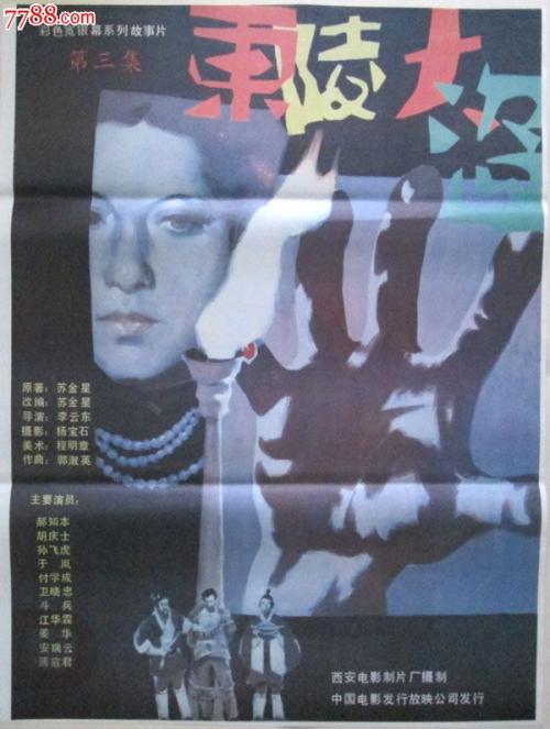 普洛威顿斯学院物理学文凭证书